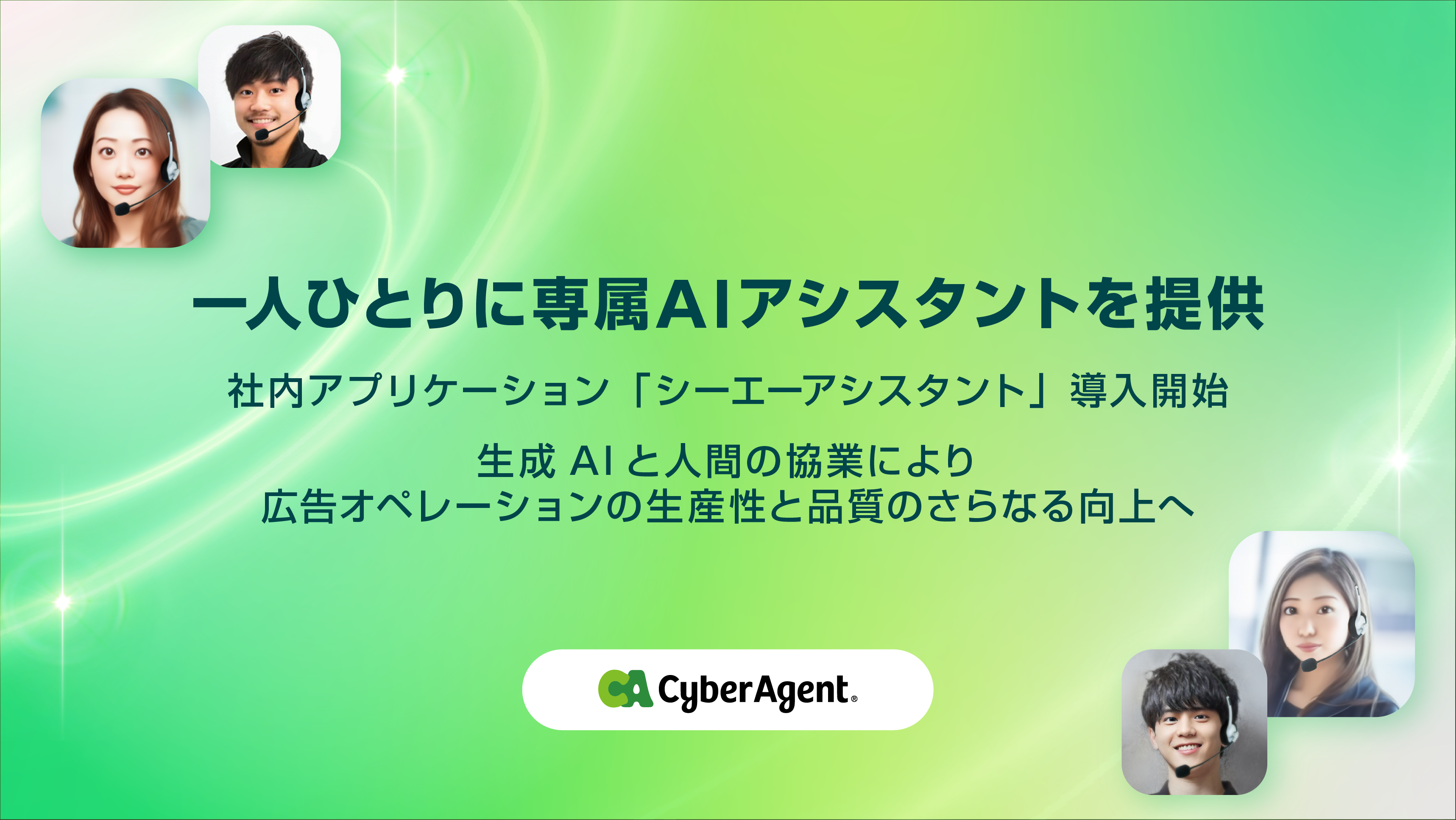 eyecatch1 image