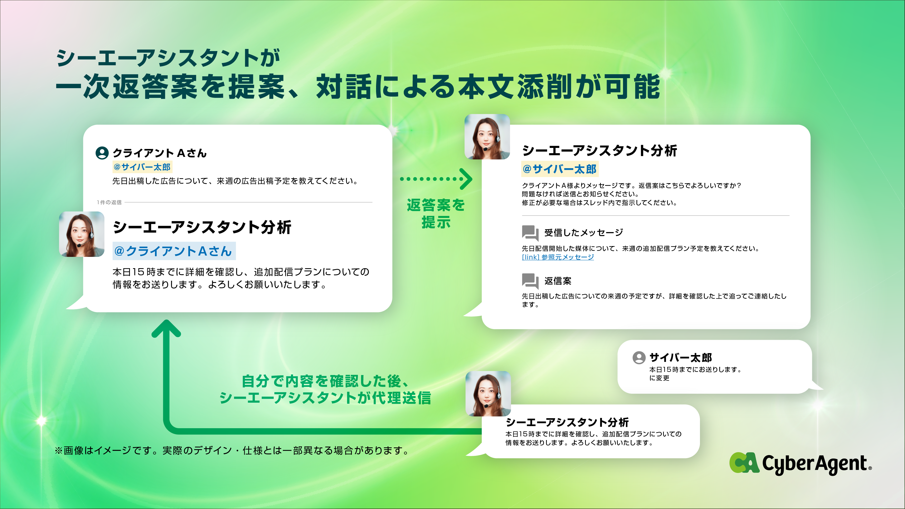 eyecatch