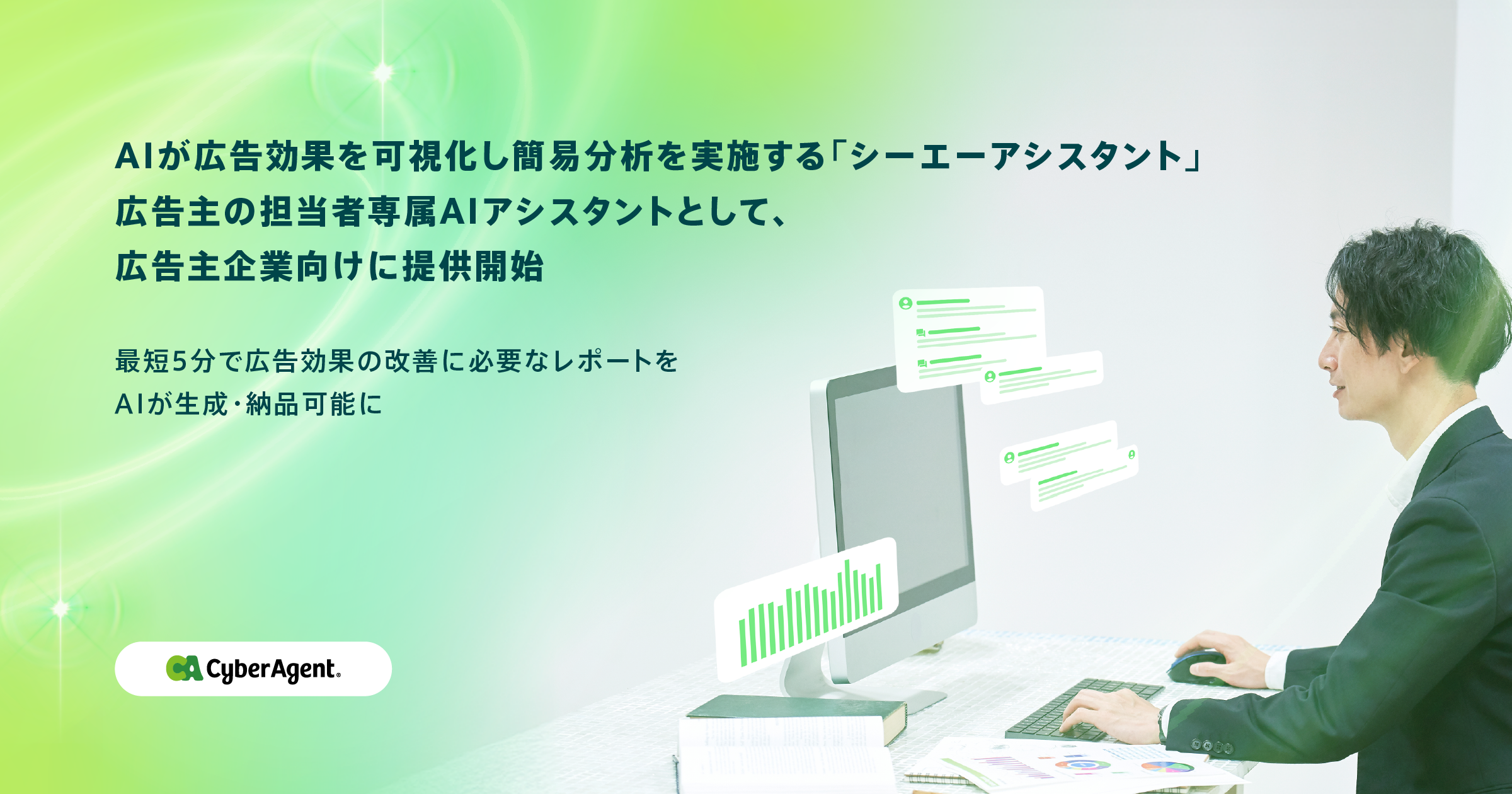 eyecatch1 image