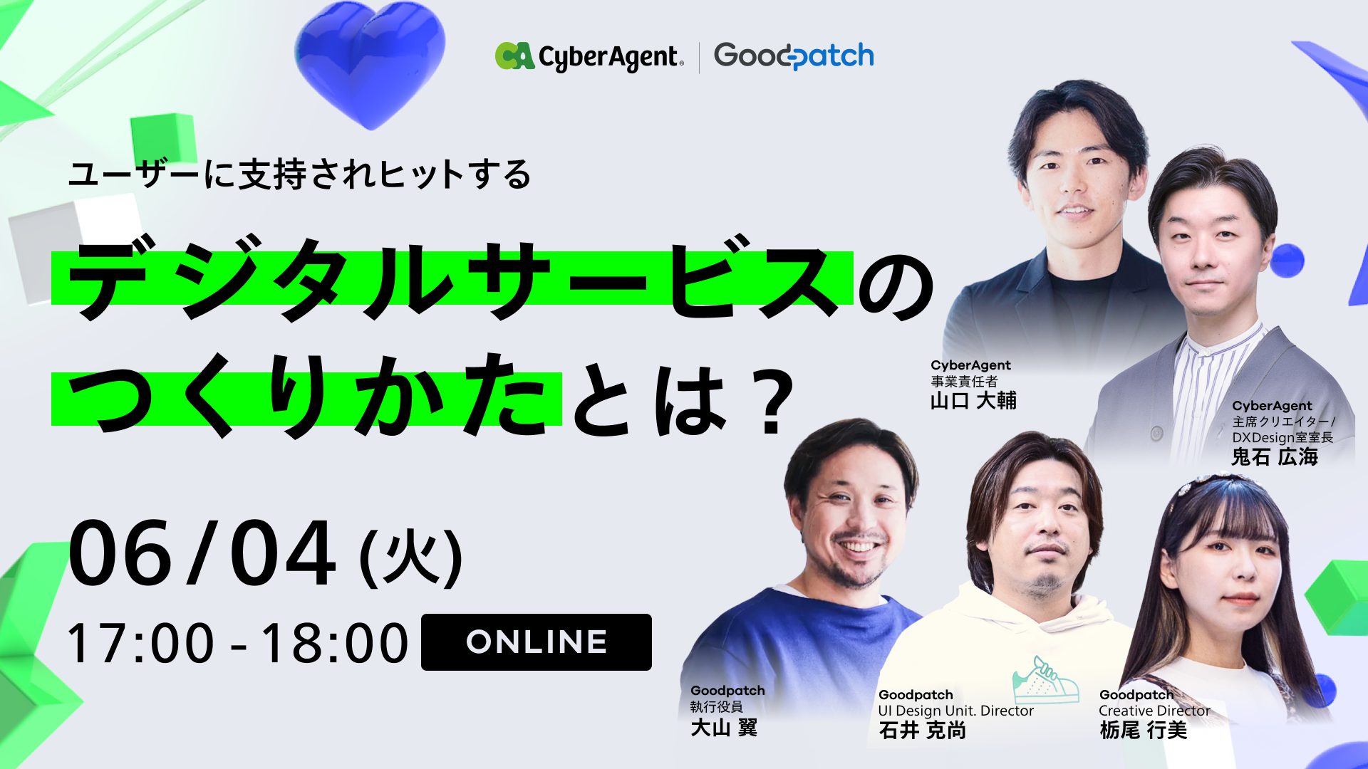 eyecatch1 image
