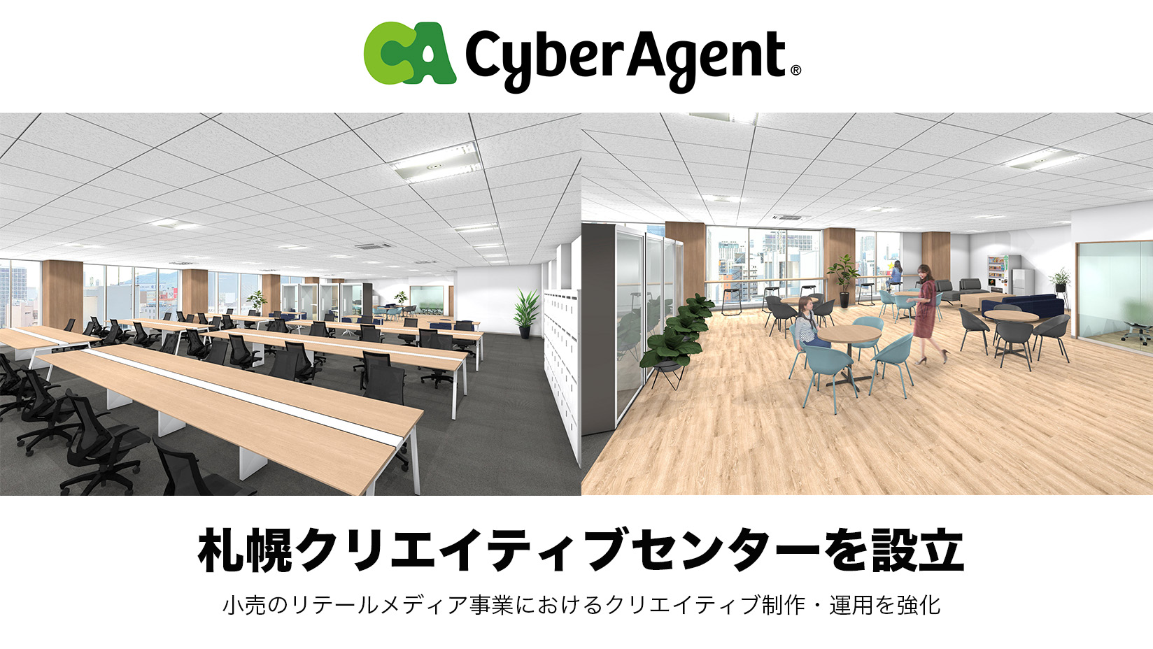 eyecatch1 image