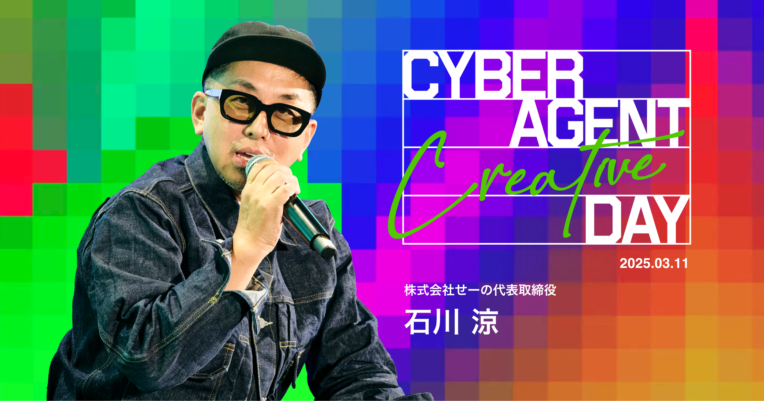 eyecatch1 image