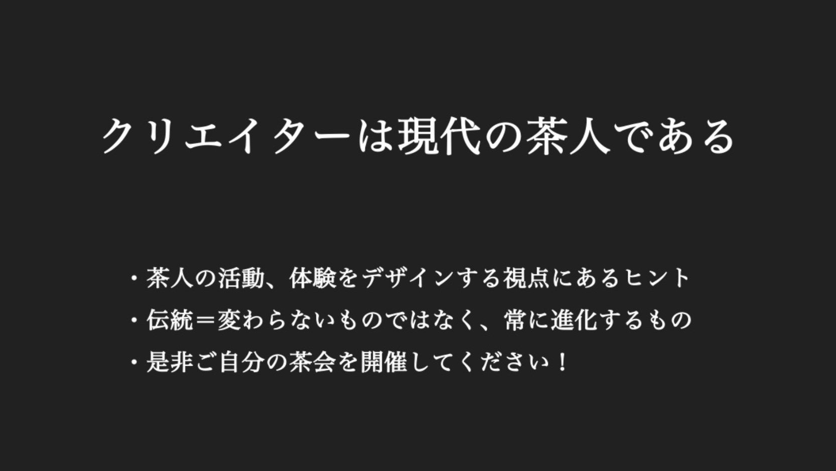 eyecatch