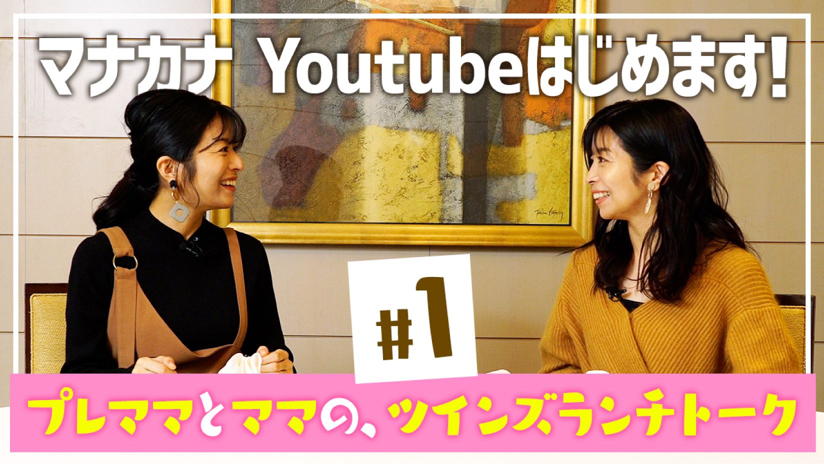 eyecatch