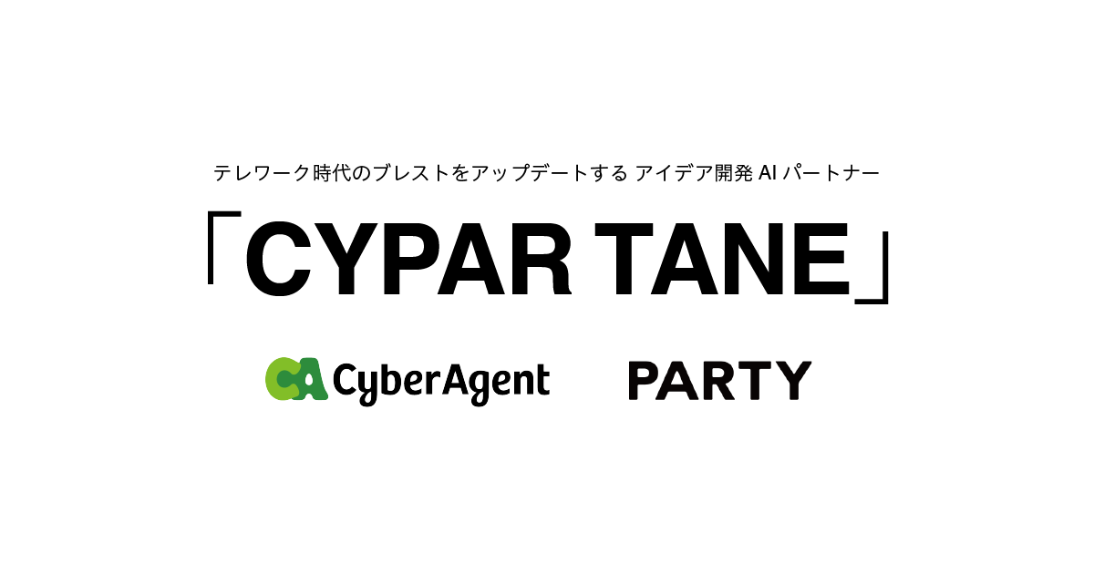 eyecatch1 image