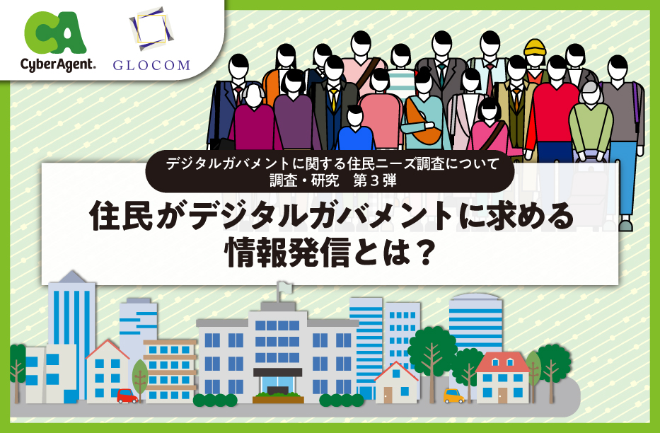 eyecatch