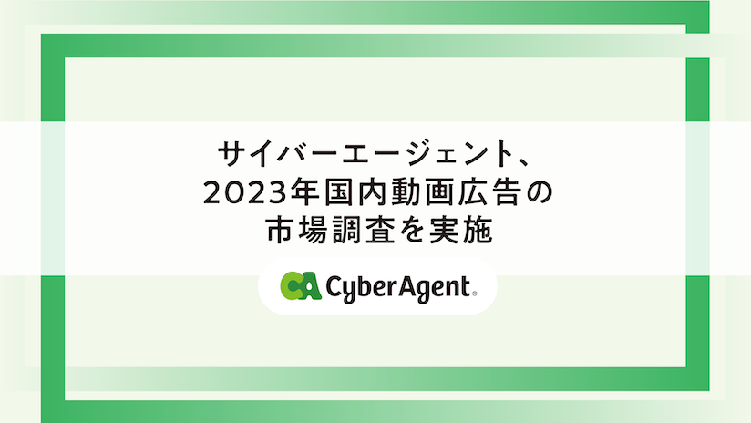eyecatch1 image
