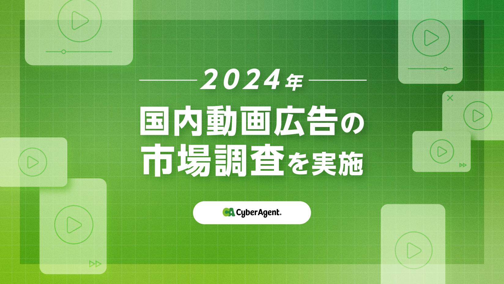 eyecatch1 image