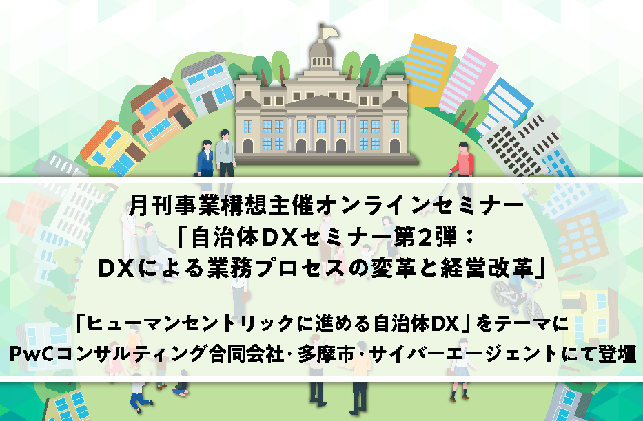 eyecatch1 image