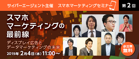 eyecatch
