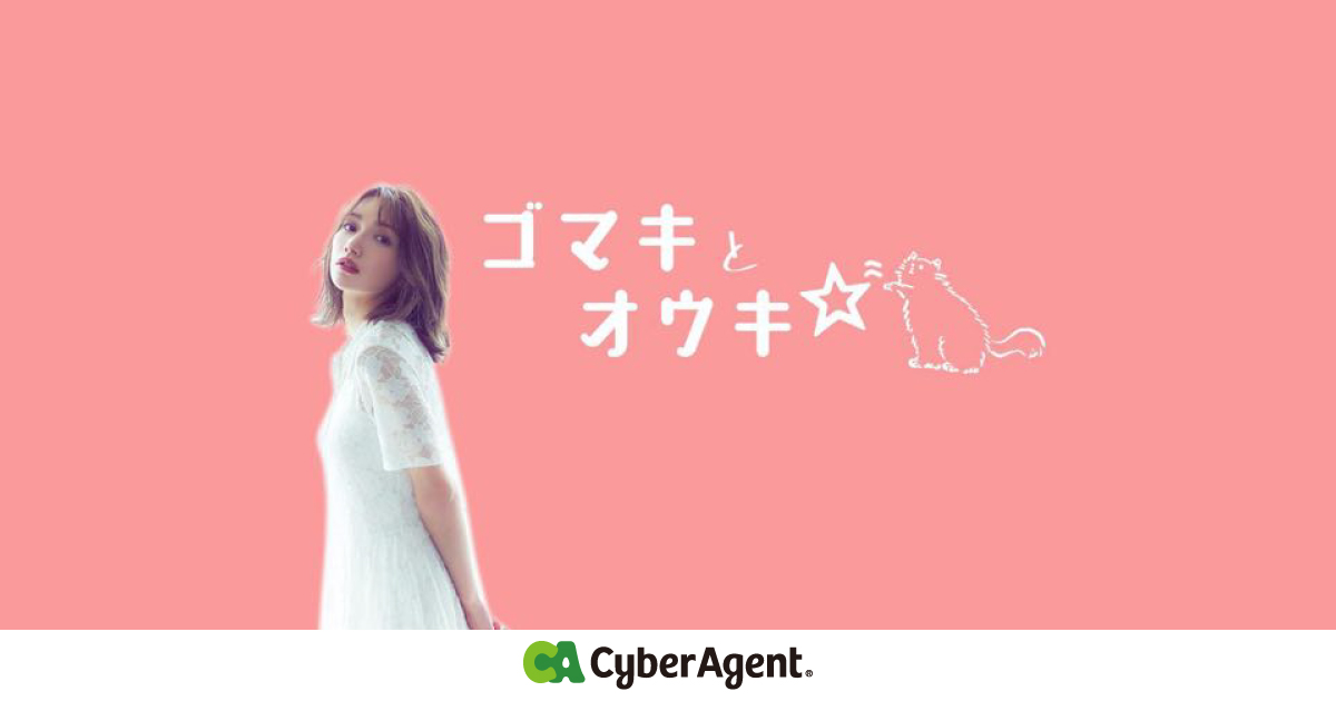 eyecatch