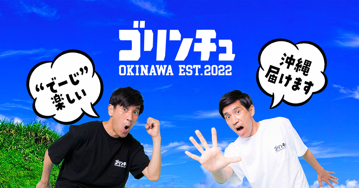 eyecatch1 image