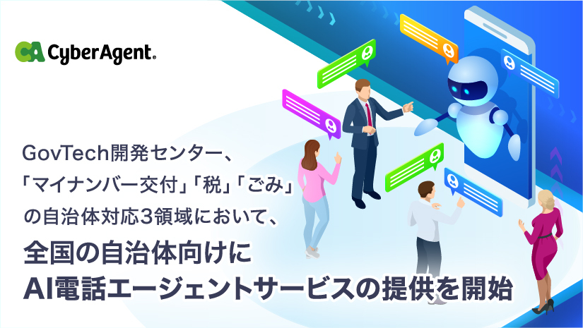 eyecatch1 image