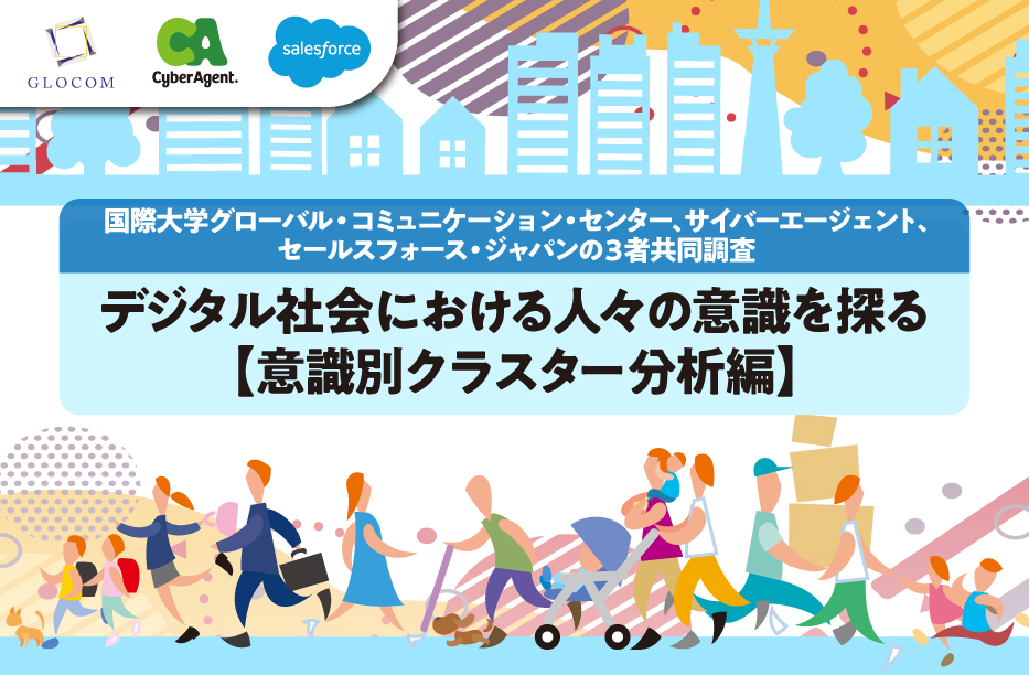 eyecatch1 image