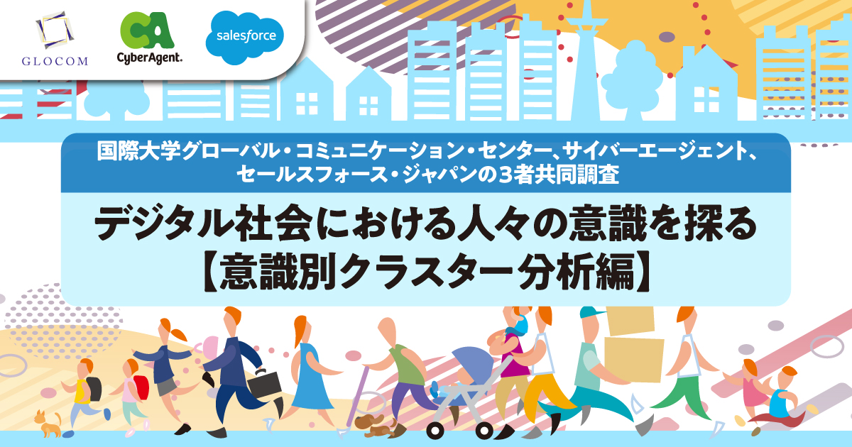 eyecatch
