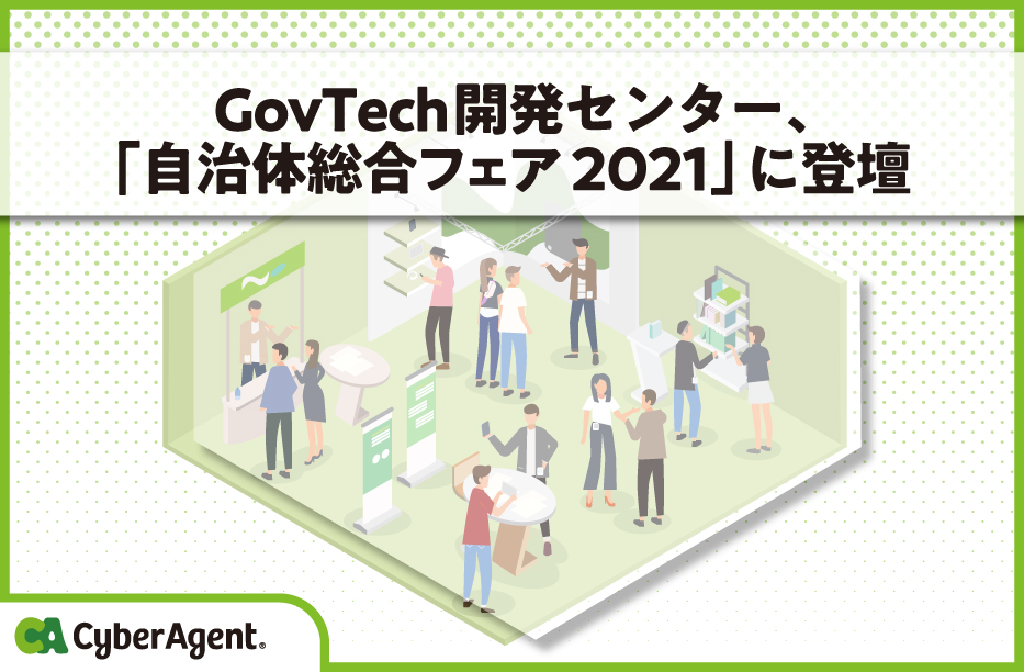 eyecatch1 image