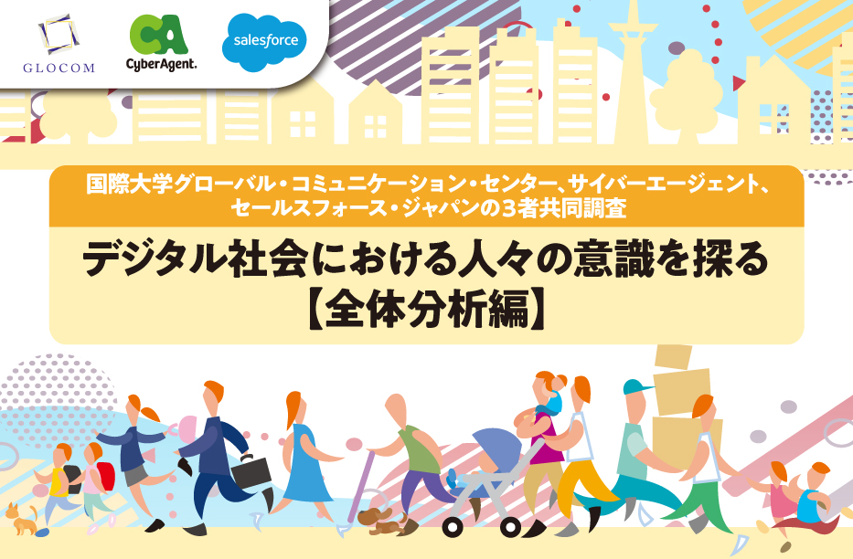 eyecatch1 image