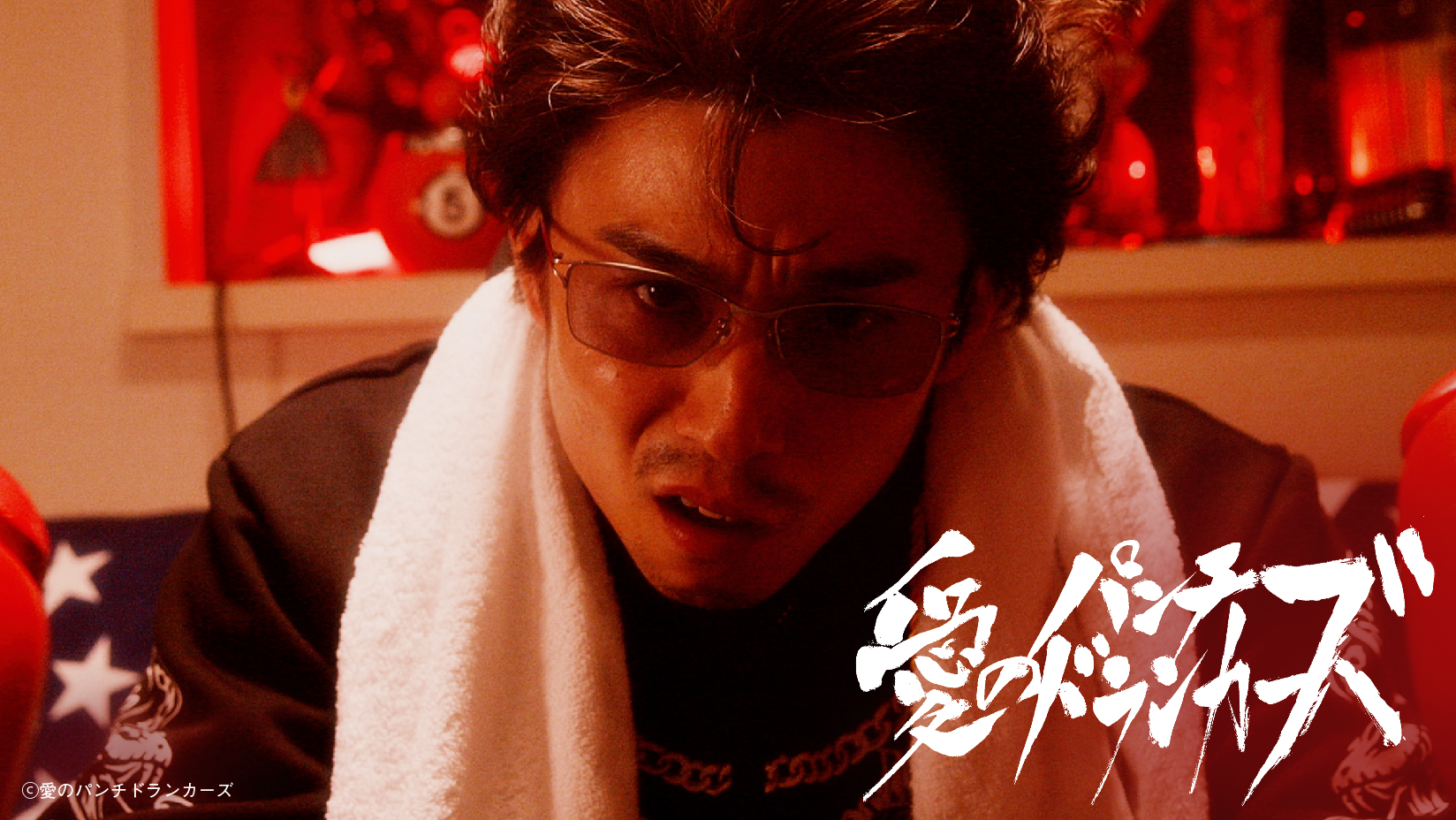 eyecatch