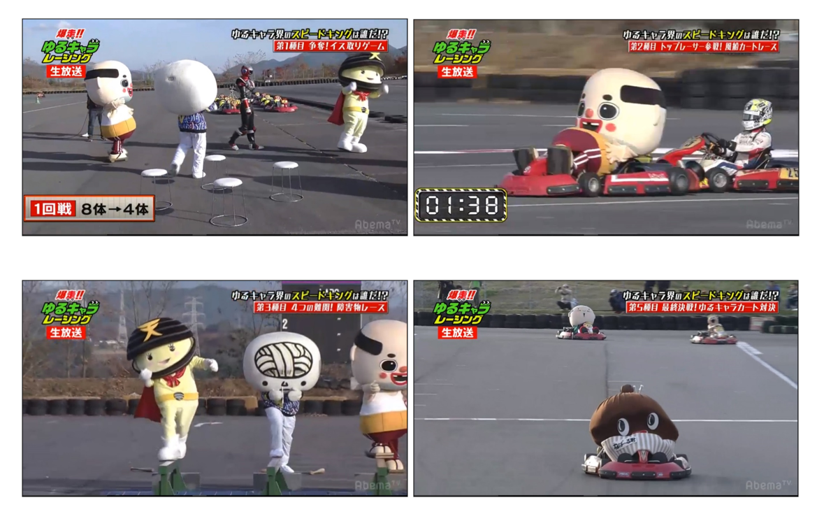 eyecatch