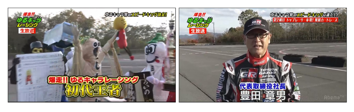 eyecatch