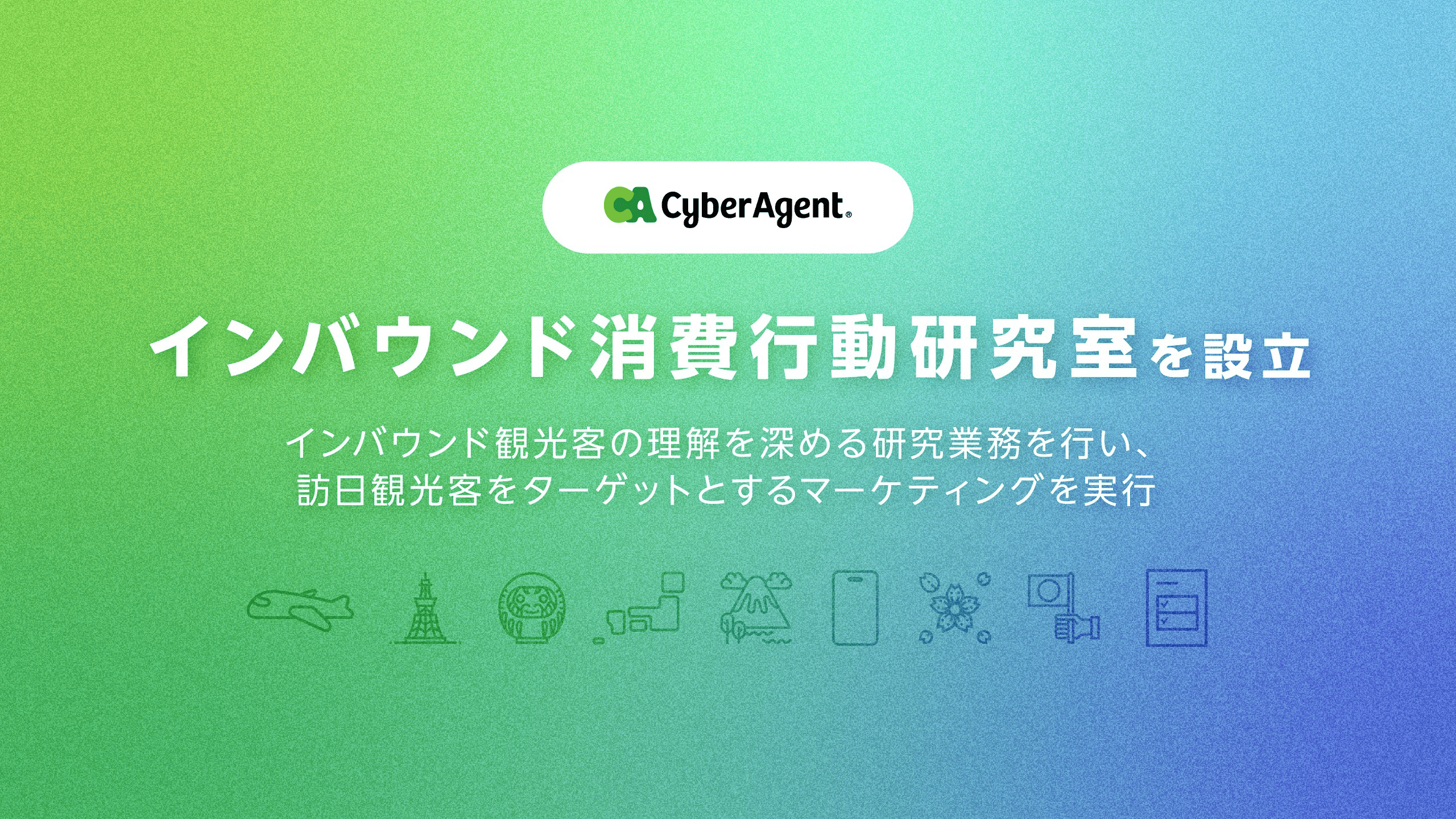 eyecatch1 image