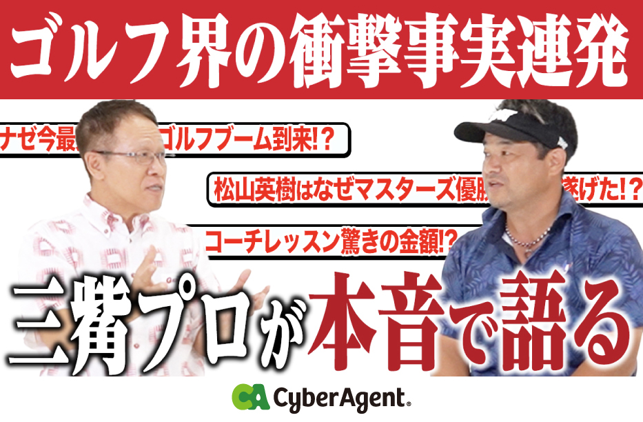 eyecatch1 image