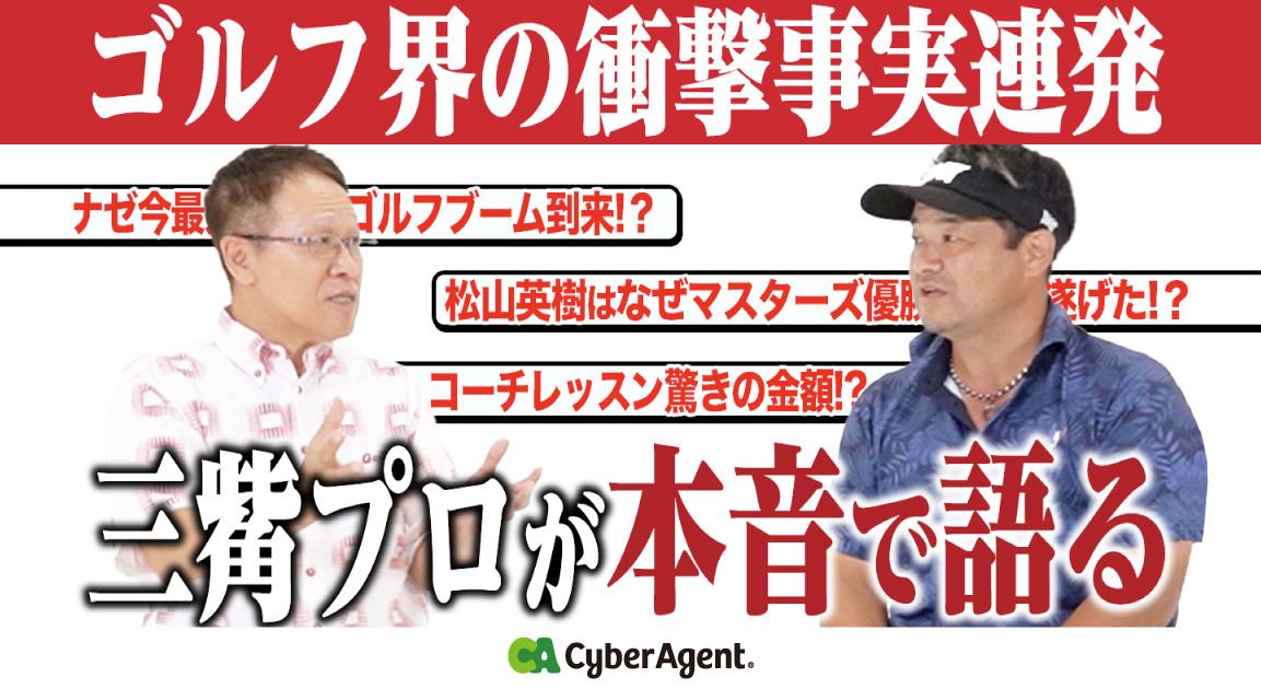 eyecatch