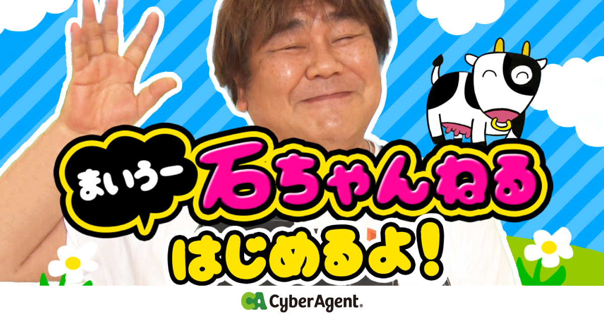 eyecatch