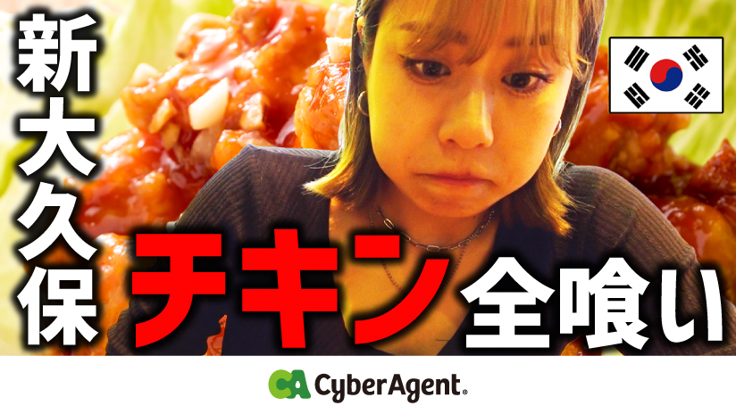 eyecatch