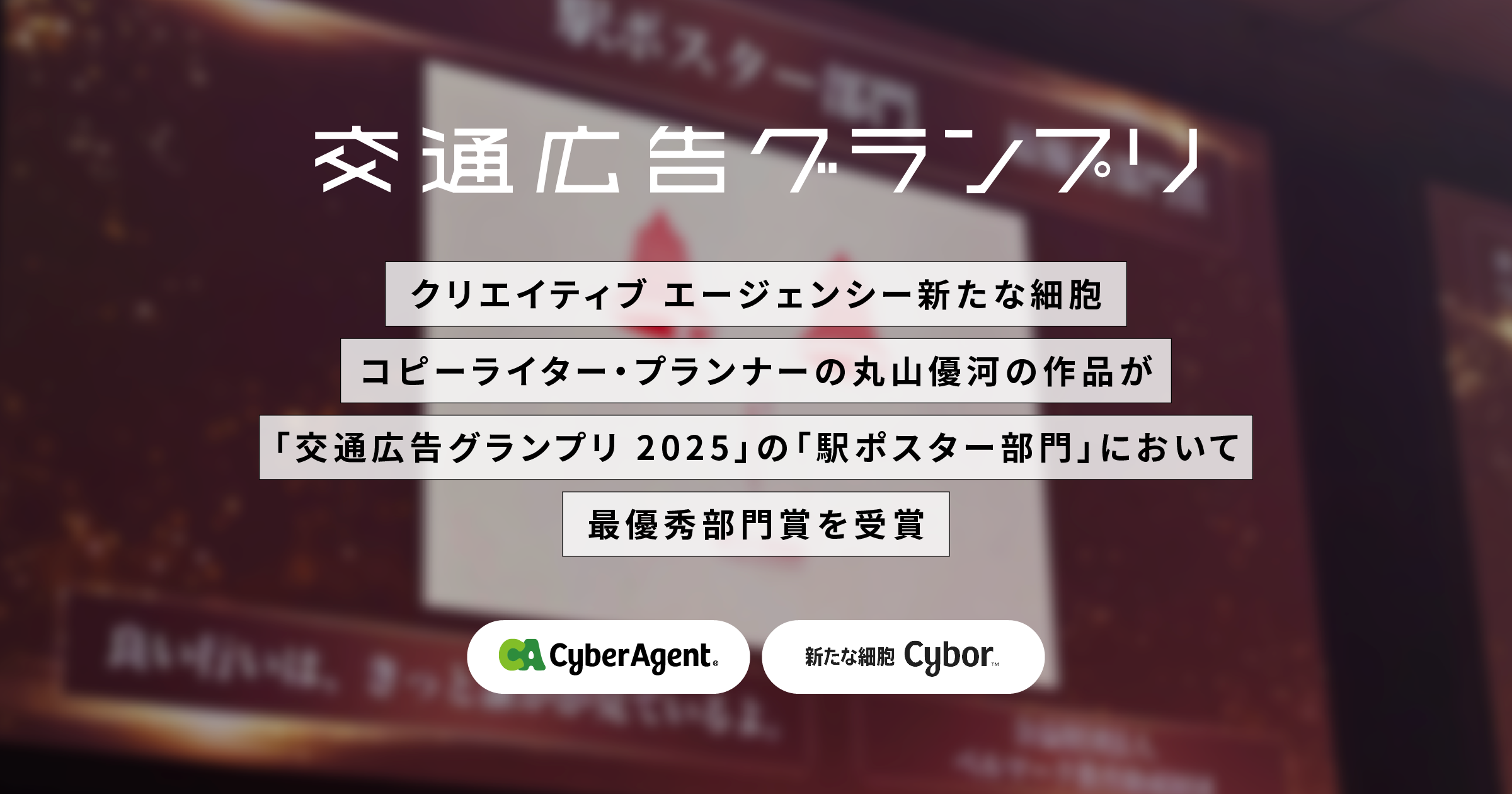 eyecatch1 image