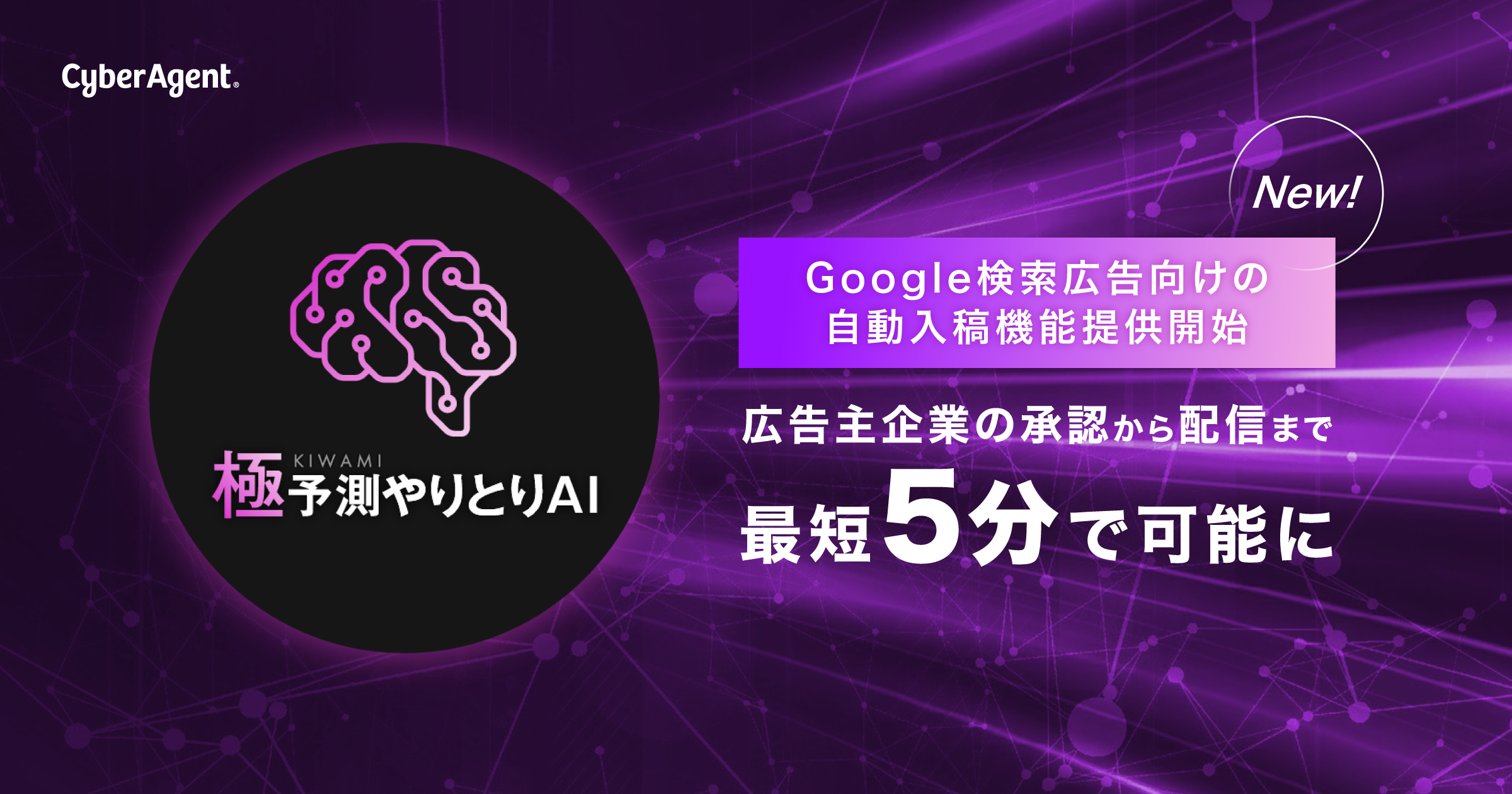 eyecatch1 image