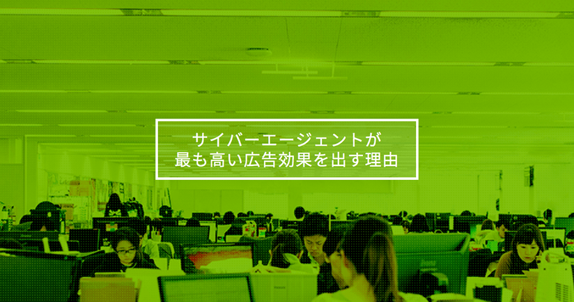 eyecatch