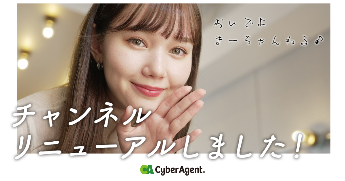eyecatch