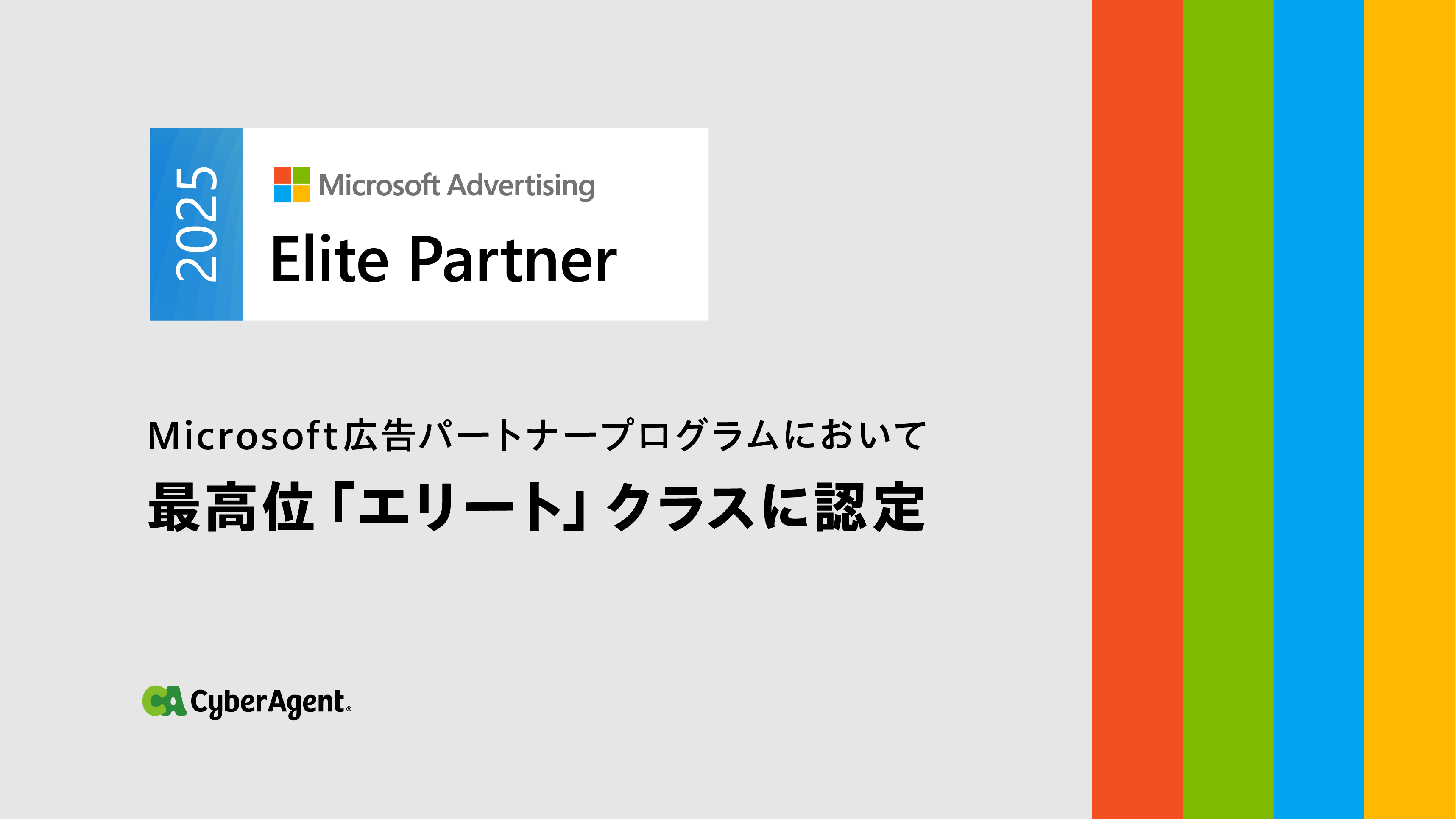 eyecatch1 image