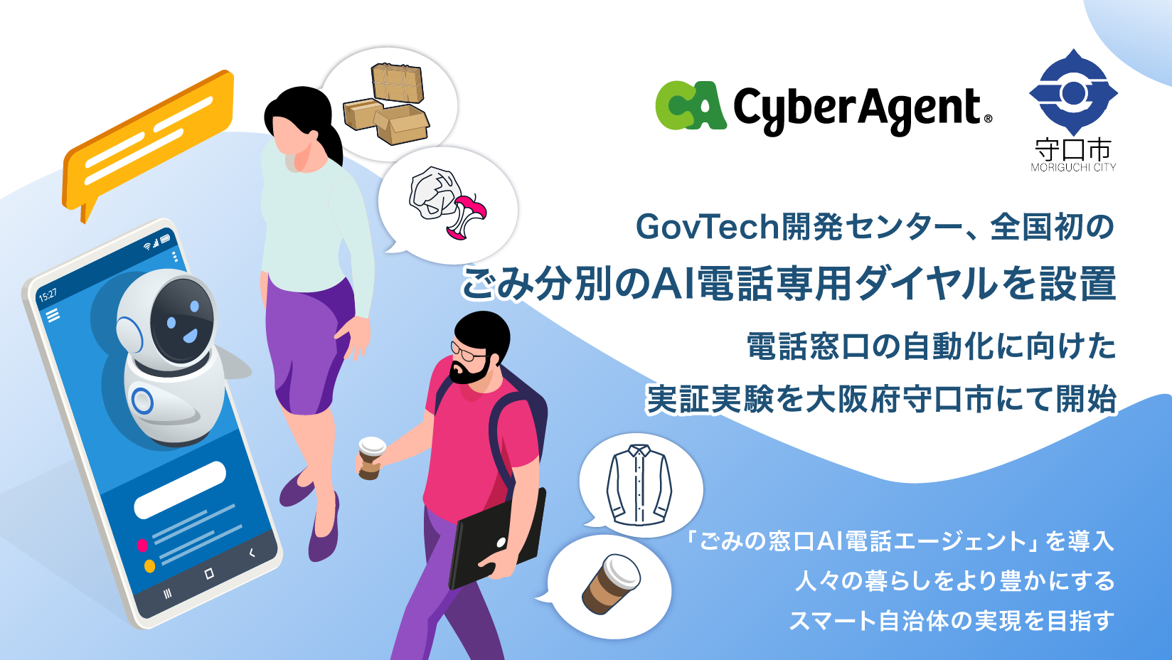 eyecatch1 image