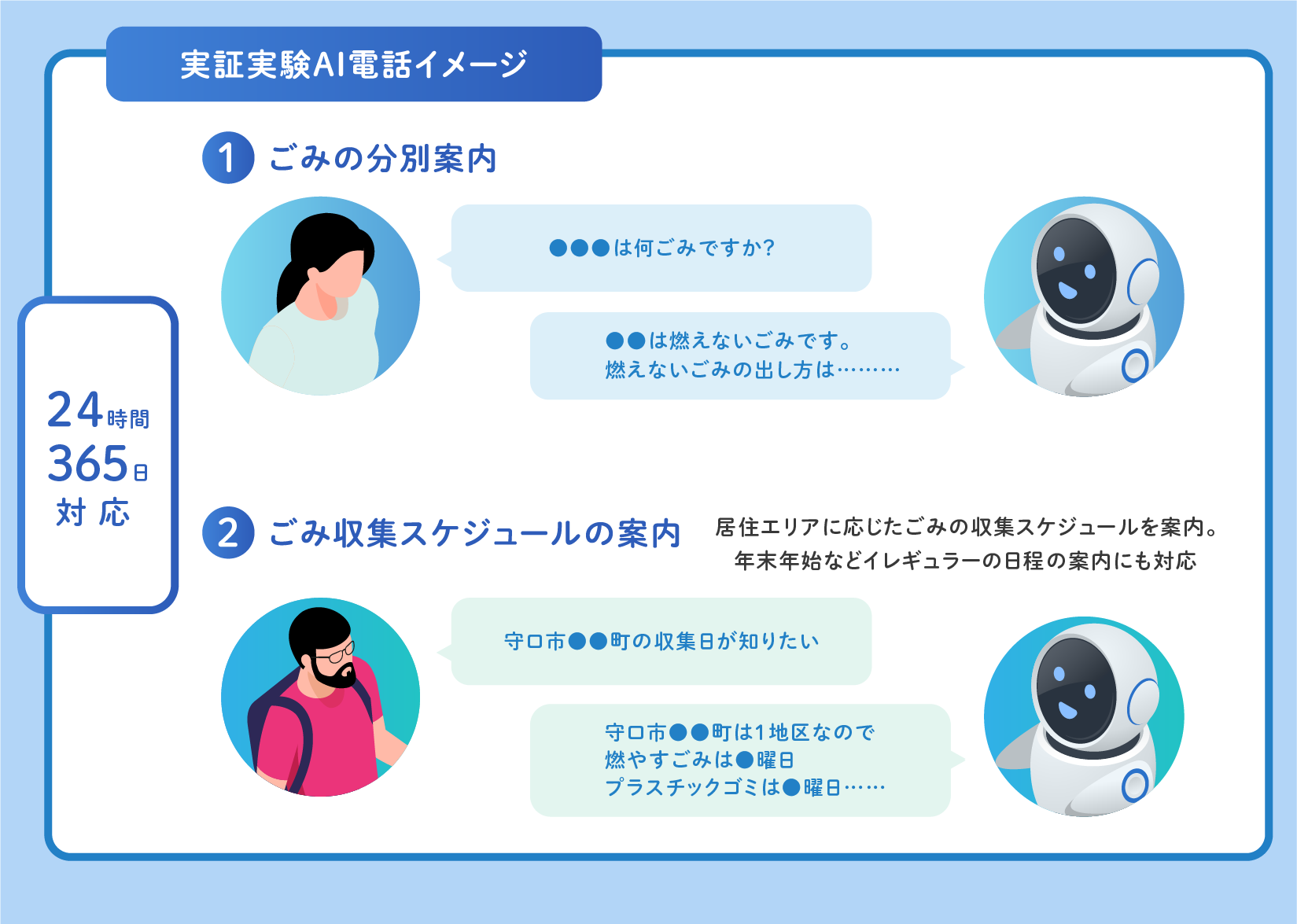 eyecatch