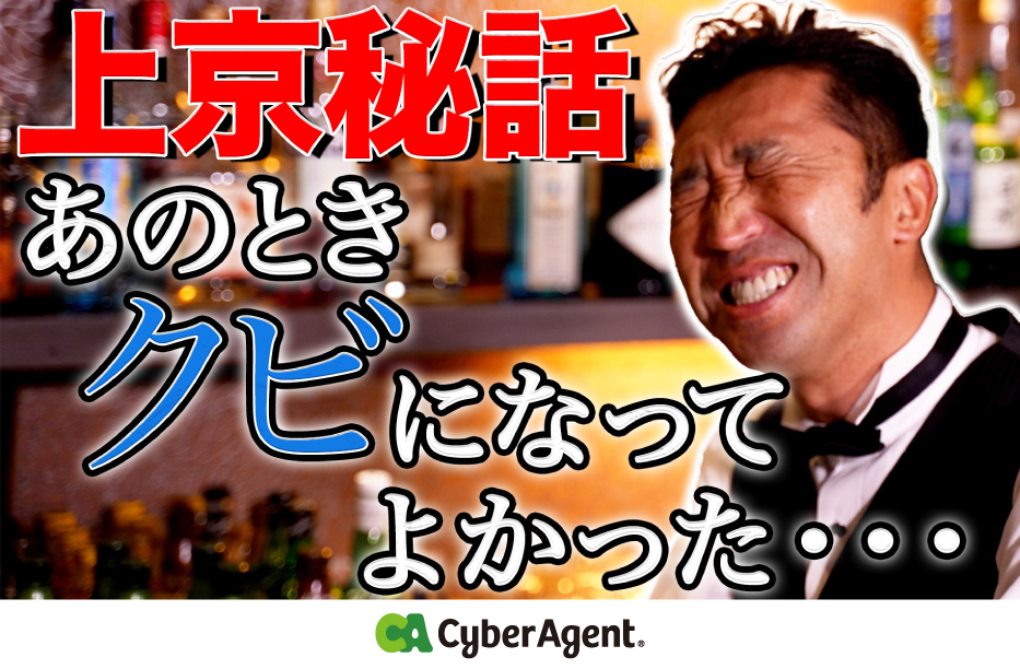 eyecatch