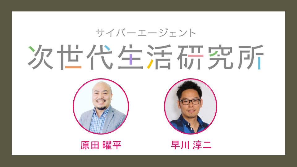 eyecatch1 image