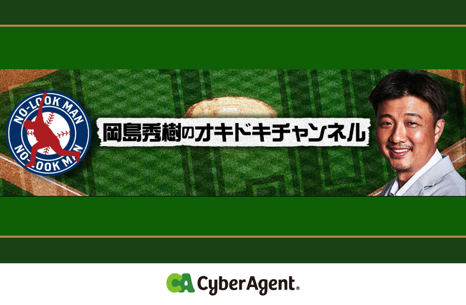 eyecatch1 image