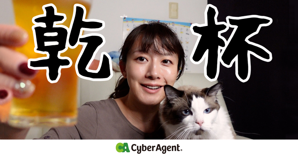 eyecatch