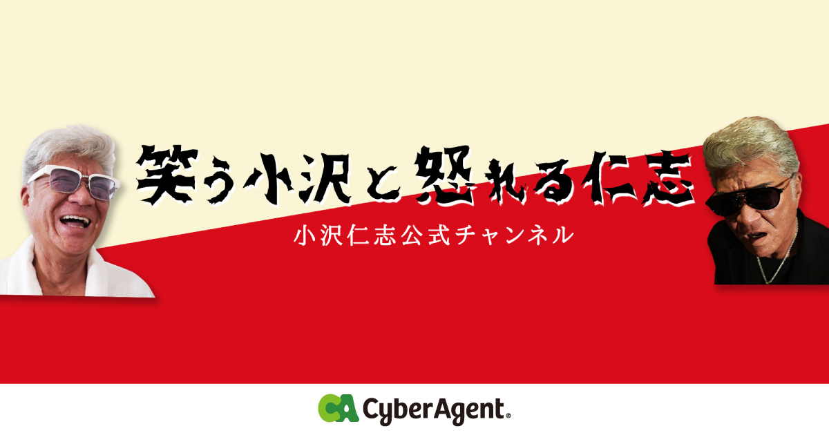 eyecatch