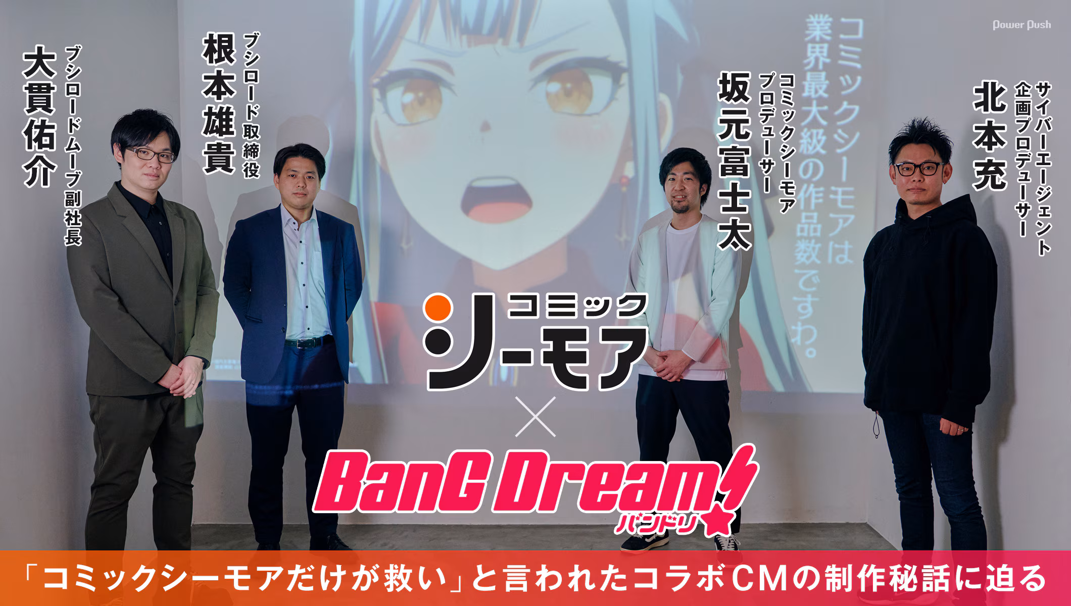 eyecatch1 image