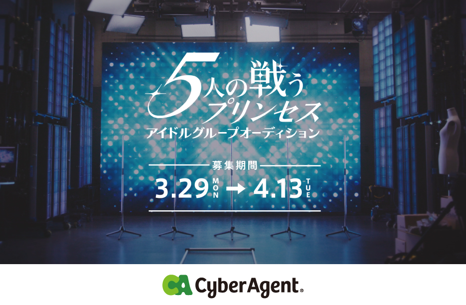eyecatch