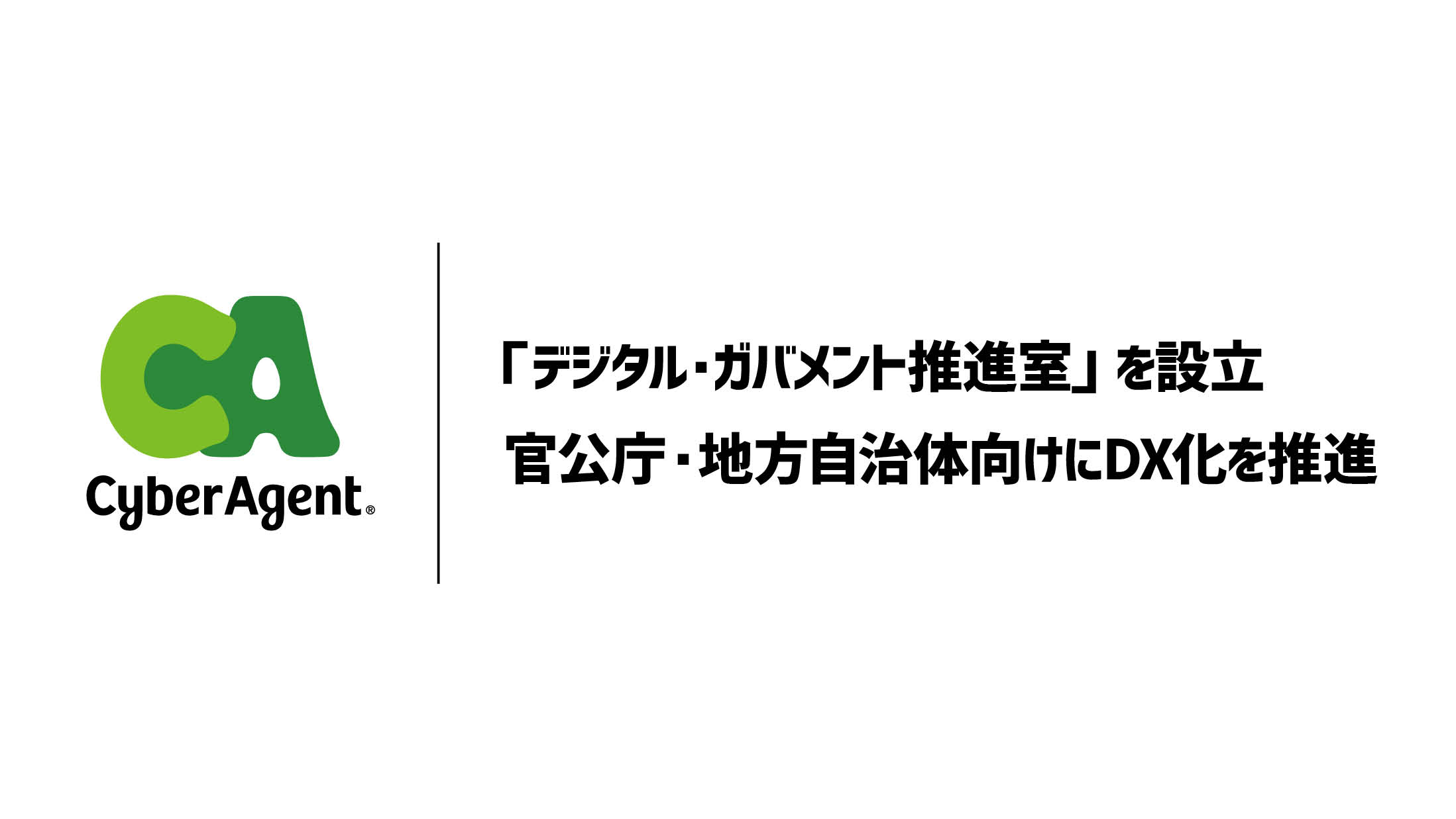 eyecatch1 image