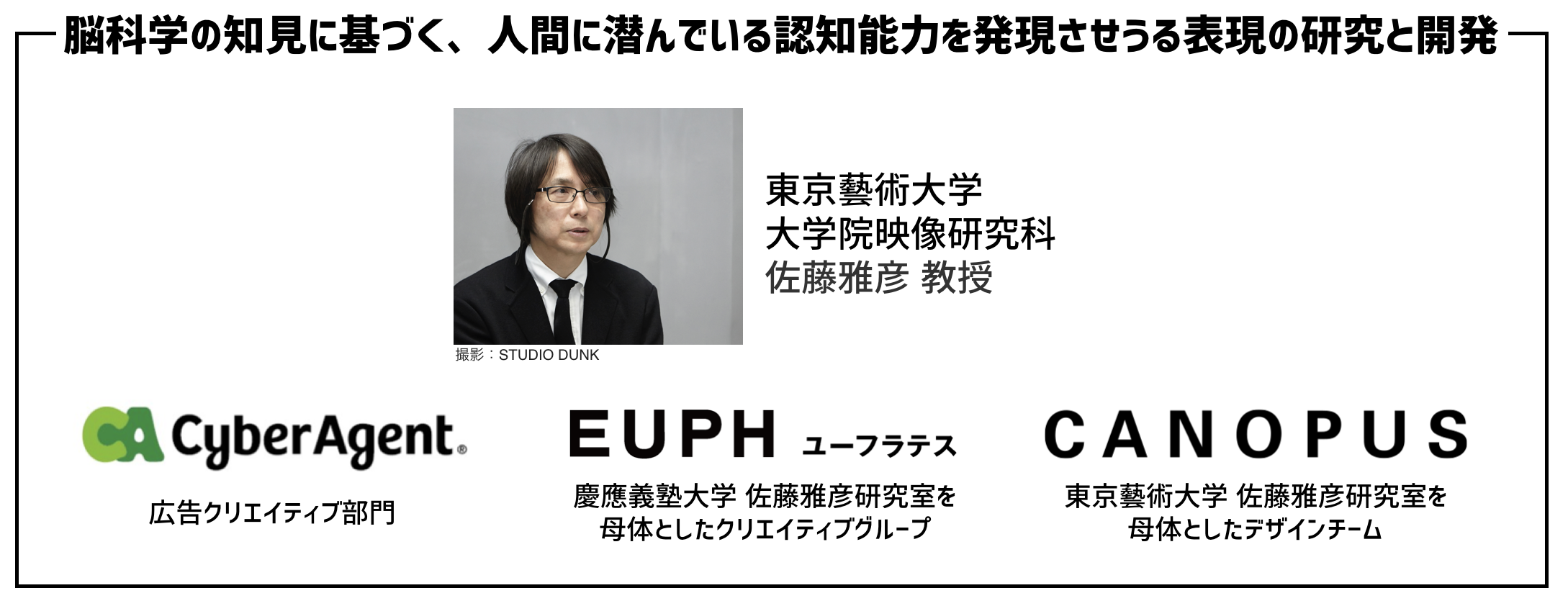 eyecatch