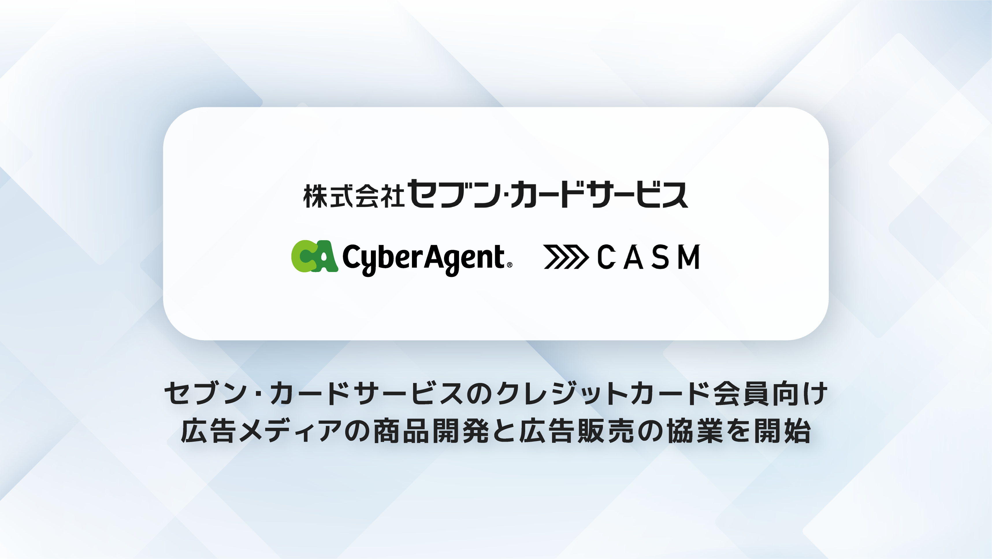 eyecatch1 image