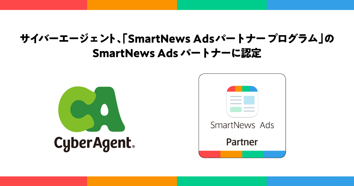 eyecatch
