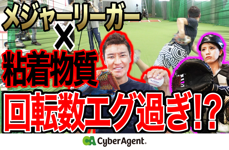 eyecatch1 image