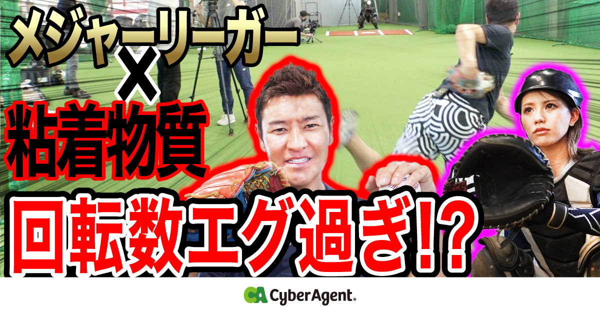 eyecatch