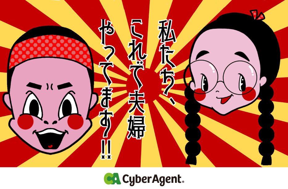 eyecatch1 image